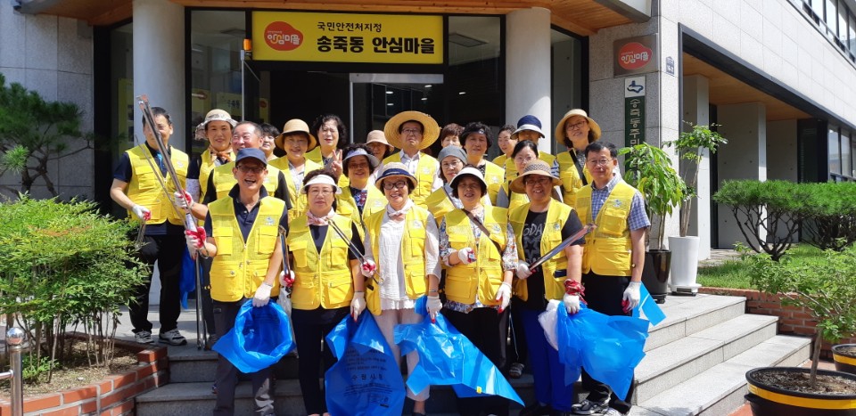 송죽동, 장마철 일제대청소 후 단체사진 촬영